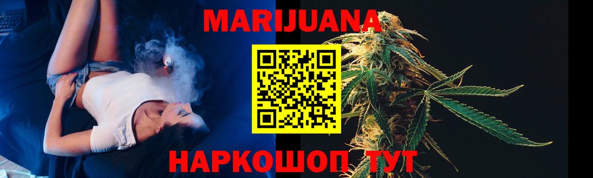 Кингисепп  Шишки марихуана MAZAR  МАРИХУАНА White Widow  Марихуана Ganja  Бошки Шишки гибрид  Вход с VPN 